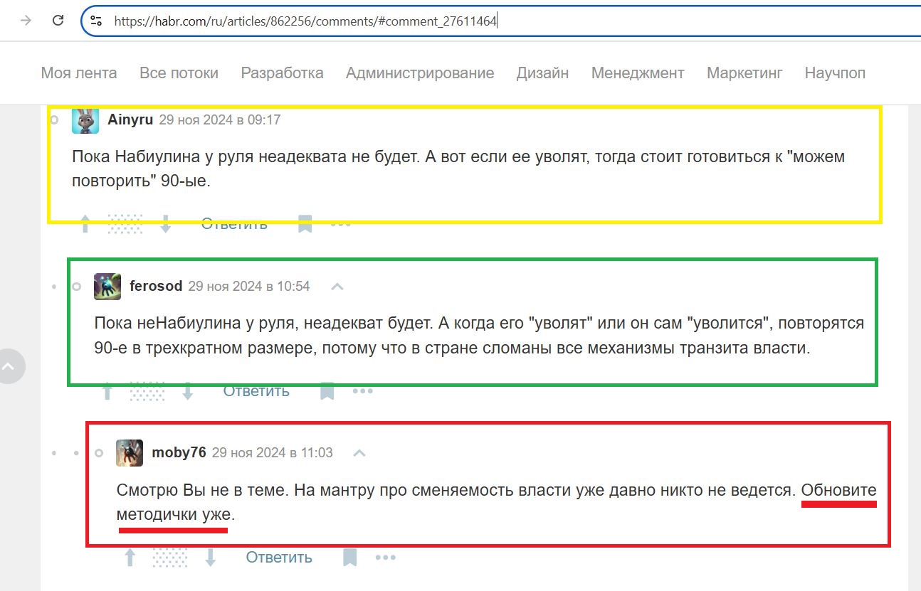 Korsakov_Anton_001__SoR_041__-Habr.jpg